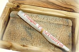 Chocolate Experience Opatija